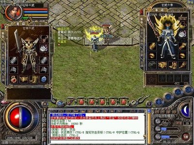 在不平凡的旅途中，你要成为下一个传奇！