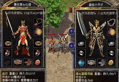 向传奇发起挑战，成就不朽的自己